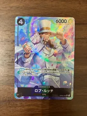 ロブルッチ SR パラレル ワンピースカードのサムネイル