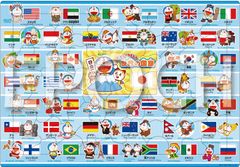 【迅速発送】エポック社 【アポロのピクチュアパズル】 どこでもドラえもん 世界の国旗 75ピース こども向けパズル 25-249 STマーク認証 おかたづけ袋付き 5歳以上 おもちゃ EPOCH