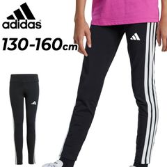 アディダス キッズ ジュニア ロングタイツ 130-160cm adidas K ESS 3S レギンス 子ども用 スパッツ タイトフィット スポーツウェア スポーツタイツ ボトムス トレーニング 運動 キッズウエア  服 ブラック 黒/KRG76