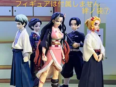 ❶鬼滅の刃　プライズフィギュア用台座（絆ノ装⑦）