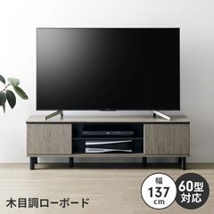 LOWYA ロウヤ テレビ台 大理石調 ブラック ローボード 収納付 - メルカリ