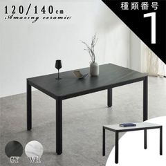 ニトリ センターテーブル CTエスペルト120 WH 大理石風ガラステーブル