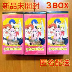 タカラトミー ドリームトミカ SP ちいかわ ・ハチワレ・うさぎ 3点