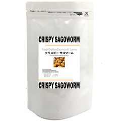 はまる食品 昆虫食 クリスピー サゴワーム 国内調理 乾燥タイプ そのまま食べれる昆虫食