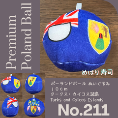 Pポーランドボール No.211 タークスカイコス諸島