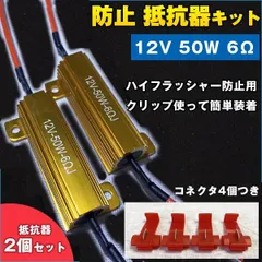 2025年最新】メタルクラッド抵抗の人気アイテム - メルカリ 2025年最新】メタルクラッド抵抗の人気アイテム - メルカリ