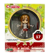 コトブキヤ キューポッシュ ソードアート・オンライン アスナ ノンスケール PVC製 塗装済み可動フィギュア d2ldlup キューポッシュ アスナ｜ソードアート・オンライン｜アニメ