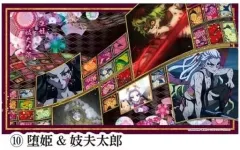 【中古】食玩 雑貨 10.堕姫＆妓夫太郎 「鬼滅の刃 ミニ屏風コレクション3」