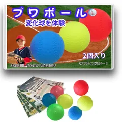 新品／未使用　プライオボール　GOSPORTS プライオボール」の人気商品一覧 | 安い商品を通販サイトから