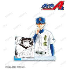 ダイヤのA actII webくじ 降谷暁 - メルカリ