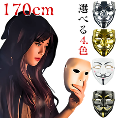 仮装セット フード付き 黒マント お面付き 170cmロング丈✧レディース✧メンズ✧ホラー✧衣装✧魔女✧死神✧吸血鬼✧コスチューム✧大人用✧ユニセックス✧演出服✧変装✧仮装✧パーティー✧仮面✧マスク✧ブラック✧新品✧未使用