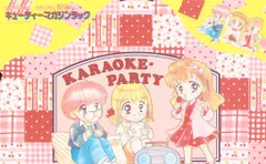 なかよし 平成10年5・6号 セット なかよし 平成10年5・6号 セット
