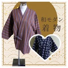 2025年最新】水屋着の人気アイテム - メルカリ