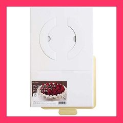 【スタッフおすすめ！】貝印 KAI ケーキ ボックス Kai House Select 15* ホワイト 日本製 DL6341