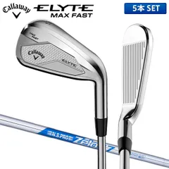 カラカラ ELYTE エリート アイアンセット 新品未使用 2025年最新】CAllAWAY elyte アイアンの人気アイテム - メルカリ