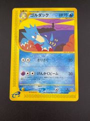 中古品】BANDAI BB戦士ハイパーフリーク認定証 キングドラ