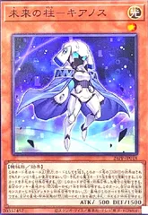 2025年最新】未来の柱－キアノスの人気アイテム - メルカリ
