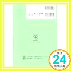 Item thumbnail for item 8a544522-faf0-4109-a952-bb9abd4f95da