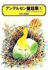 2024年最新】山室＿静の人気アイテム - メルカリ