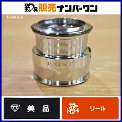 2025年最新】イグジスト sf 2000の人気アイテム - メルカリ