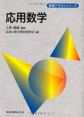 2025年最新】高専教科書の人気アイテム - メルカリ
