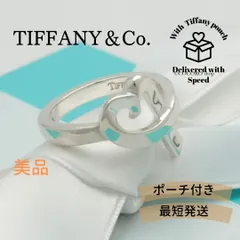 ティファニー　パロマピカソ　リング TIFFANY&Co. リング レディース ティファニー TIFFANY＆Co. パロマ