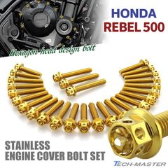 レブル500 REBEL エンジンカバー クランクケース ボルト 27本セット ステンレス製 ホンダ車用 ゴールドカラー TB6930