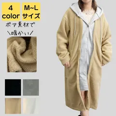 ジャケット レディース 秋冬 大きいサイズ ボア 軽量 厚手 中綿 上品 大人 通勤 通学 旅行 防寒 防風 アウトドア あったか レトロ ふわふわ シンプル オフィス カジュアル おしゃれ キレイめ 体型カバー 20代 30代 40代 50代