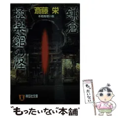 2026年最新】有賀教平の人気アイテム - メルカリ