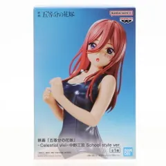 【匿名配送】五等分の花嫁　中野‪三玖　まとめ売り　6点【¥1,222で商品追加】 61bPlk8maNL._UF350,350_QL50_.jpg