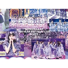 BD / 乃木坂46 / 乃木坂46 9th YEAR BIRTHDAY LIVE 5DAYS(Blu-ray) (本編ディスク5枚+特典ディスク1枚) (完全生産限定盤)