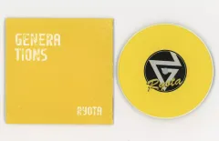 【中古】コースター 片寄涼太 レコード風アクリルコースター 「DMMスクラッチ! GENERATIONS」 D-2賞