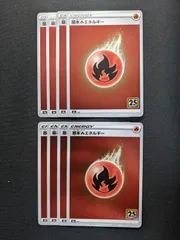 2025年最新】炎エネルギー ミラーの人気アイテム - メルカリ