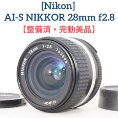 良品☆【整備済/完動品】ニコン Nikon Ai-s NIKKOR 28mm f2.8 広角接写