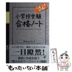 2026年最新】神田のぞみの人気アイテム - メルカリ