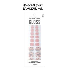 【新品未使用！】ダッシングディバ ネイルシール ピンクエクレール フット 足 簡単