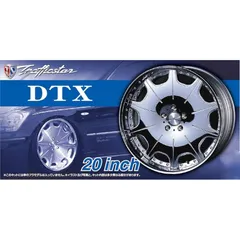 TRAFFICSTAR DTX MONOBLOCK | ホットスタッフコーポレーション