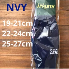 ネイビーATHLETAアスレタサッカーソックス01080サッカーストッキング
