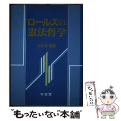 【中古】 憂鬱なシンデレラ/ハーパーコリンズ・ジャパン/エリザベス・ロールズ 中古】 憂鬱なシンデレラ （ハーレクイン・ヒストリカル