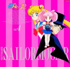 2026年最新】セーラームーン LDの人気アイテム - メルカリ