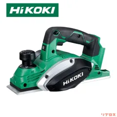 新品 HiKOKI ハイコーキ 18V コードレスかんな 本体のみ (バッテリー・充電器別売り) P18DSL(NN) 替刃式 刃幅82mm 日立 充電式カンナ 切削工具のサムネイル