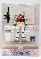 セブンイレブン限定 ガンダムフィックスフィギュレーション RX-78-2