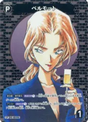 2026年最新】ベルモット コナンの人気アイテム - メルカリ