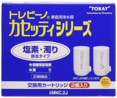 東レ トレビーノ 浄水器 カセッティシリーズ カートリッジ計2個入り [交換用カートリッジMKC.2J] ホワイト