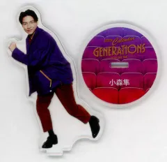 【中古】アクリルスタンド・アクリルパネル 小森隼(GENERATIONS) アクリルスタンド 2023 CALENDAR ver. 「居酒屋えぐざいる」 えぐカプセルONLINE景品