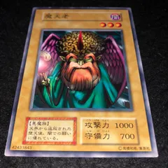 2026年最新】遊戯王 ブースター 初期の人気アイテム - メルカリ