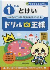 はるきち様 リクエスト 2点 まとめ商品 - メルカリ