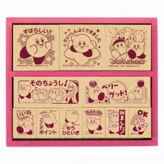 2024年最新】カービィ スタンプの人気アイテム - メルカリ