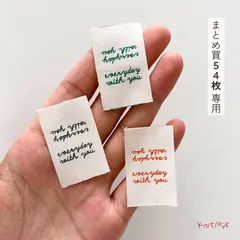 【まとめ買い54枚210円お得！】ハンドメイド布タグ　挟みタグ　2.5cm　[H-2501-MIX]