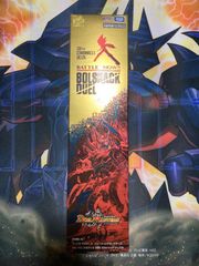 デュエルマスターズ - 20thクロニクルデッキボルシャック DMBD-16 デュエル・マスターズTCG 20th クロニクルデッキ 決闘